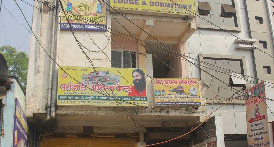 Jain Apana Lodging And Bording, Raipur 1